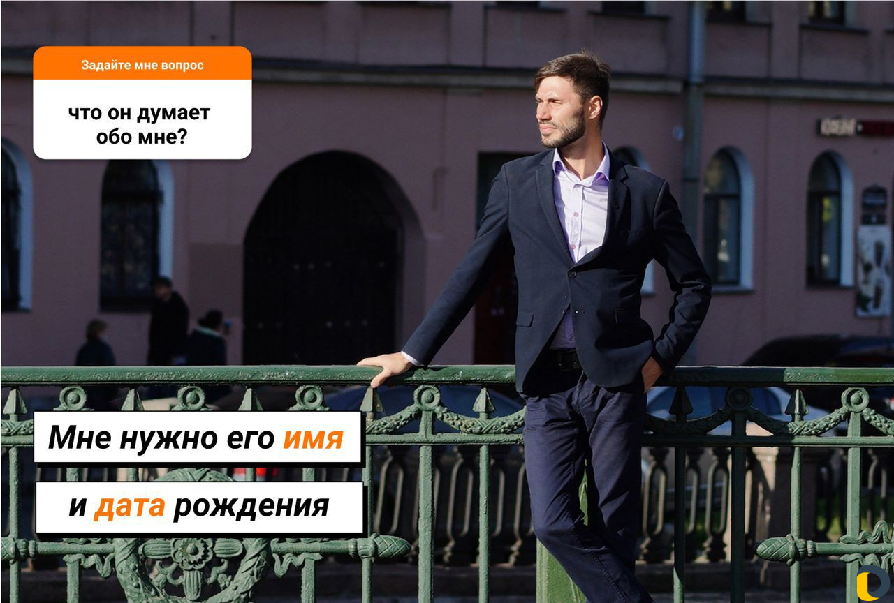 Гадание на картах таро, Таролог, Магия, Обучение