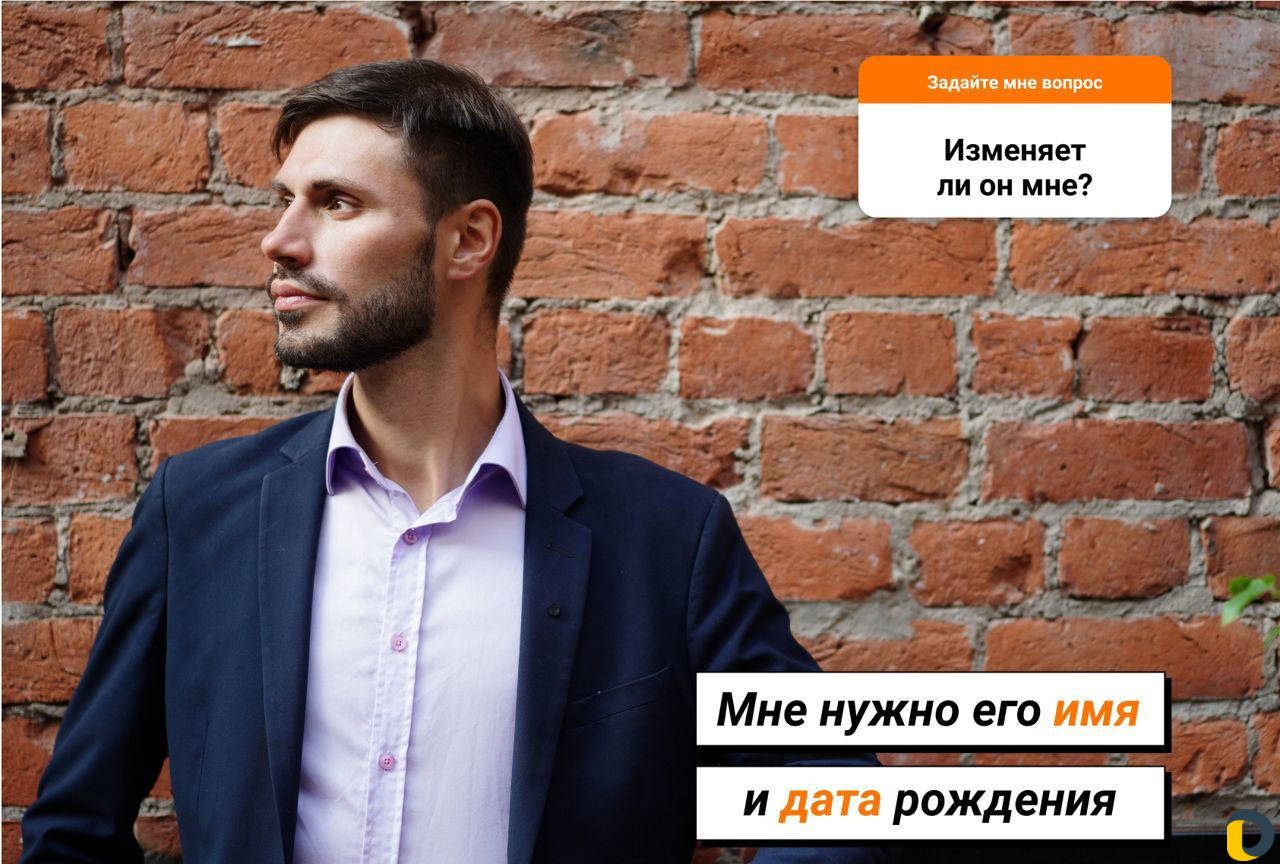 Гадание на картах таро, Таролог, Магия, Обучение