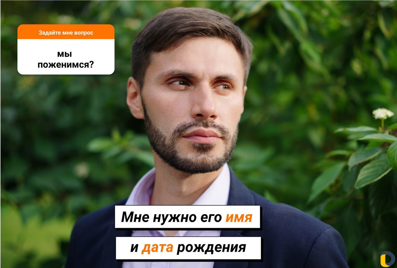 Гадание на картах таро, Таролог, Магия, Обучение