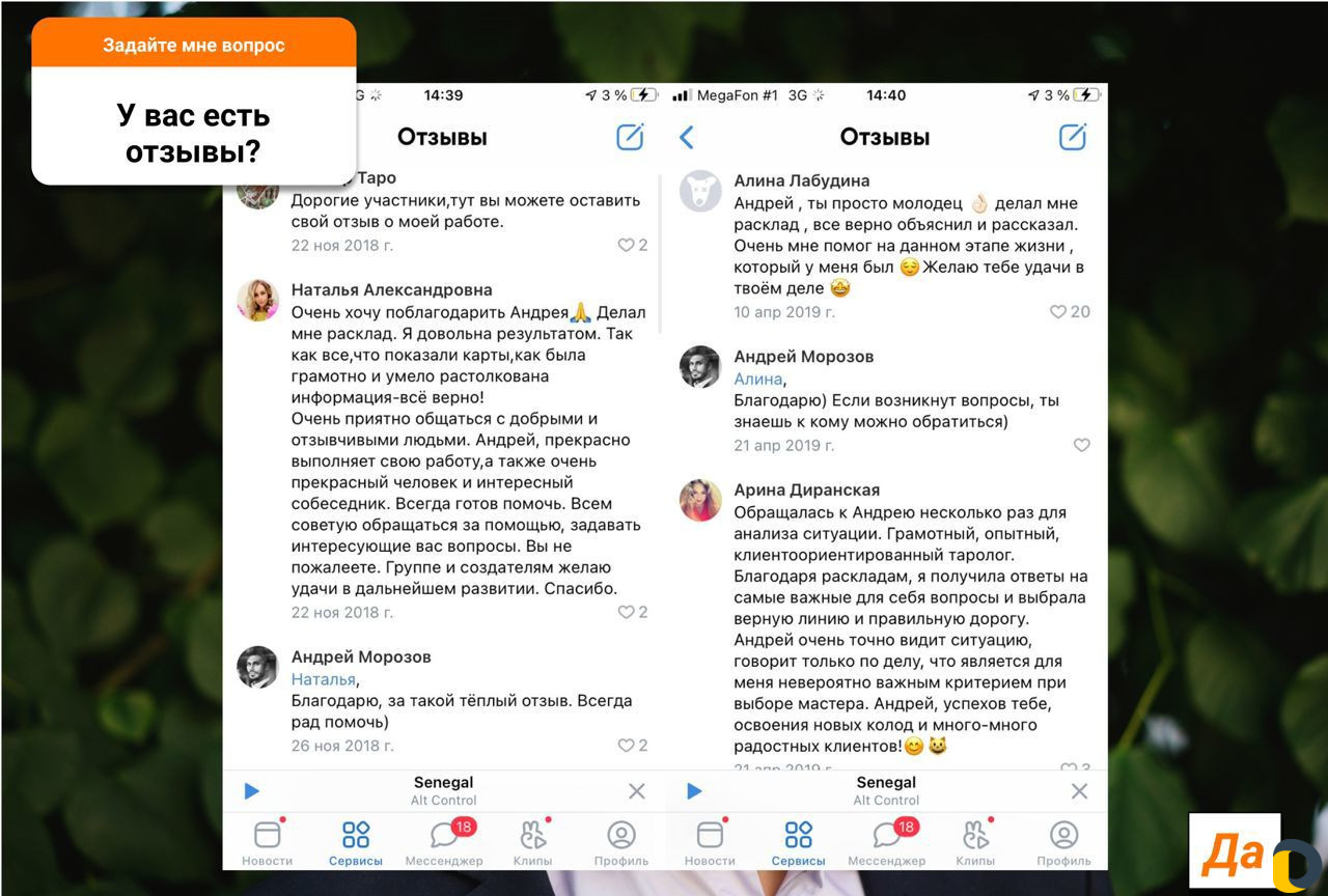 Гадание на картах таро, Таролог, Магия, Обучение