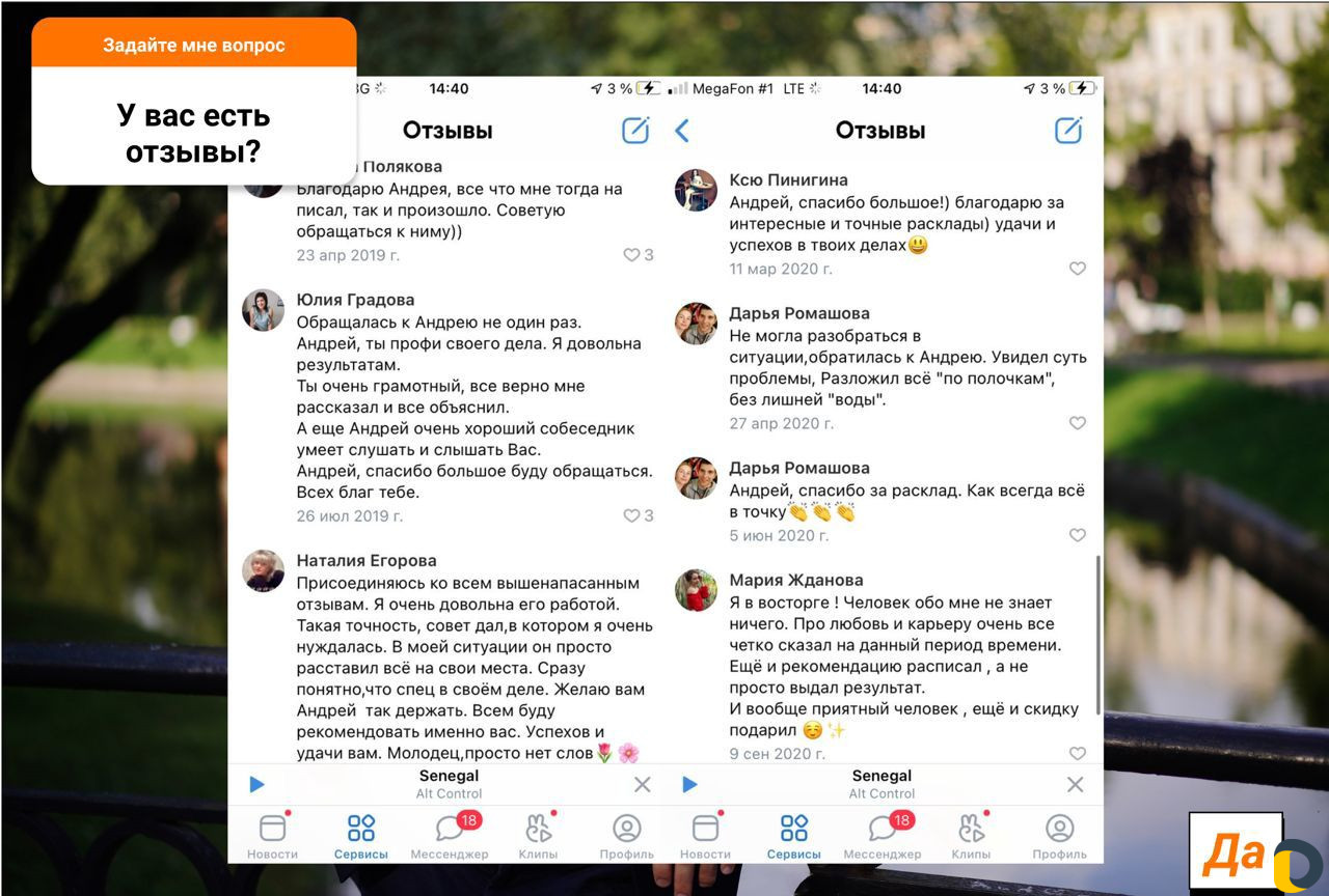 Гадание на картах таро, Таролог, Магия, Обучение
