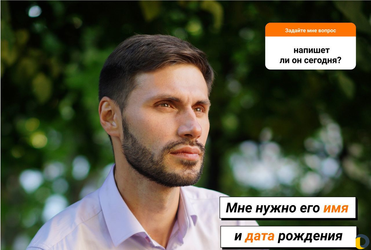 Гадание на картах таро, Таролог, Магия, Обучение