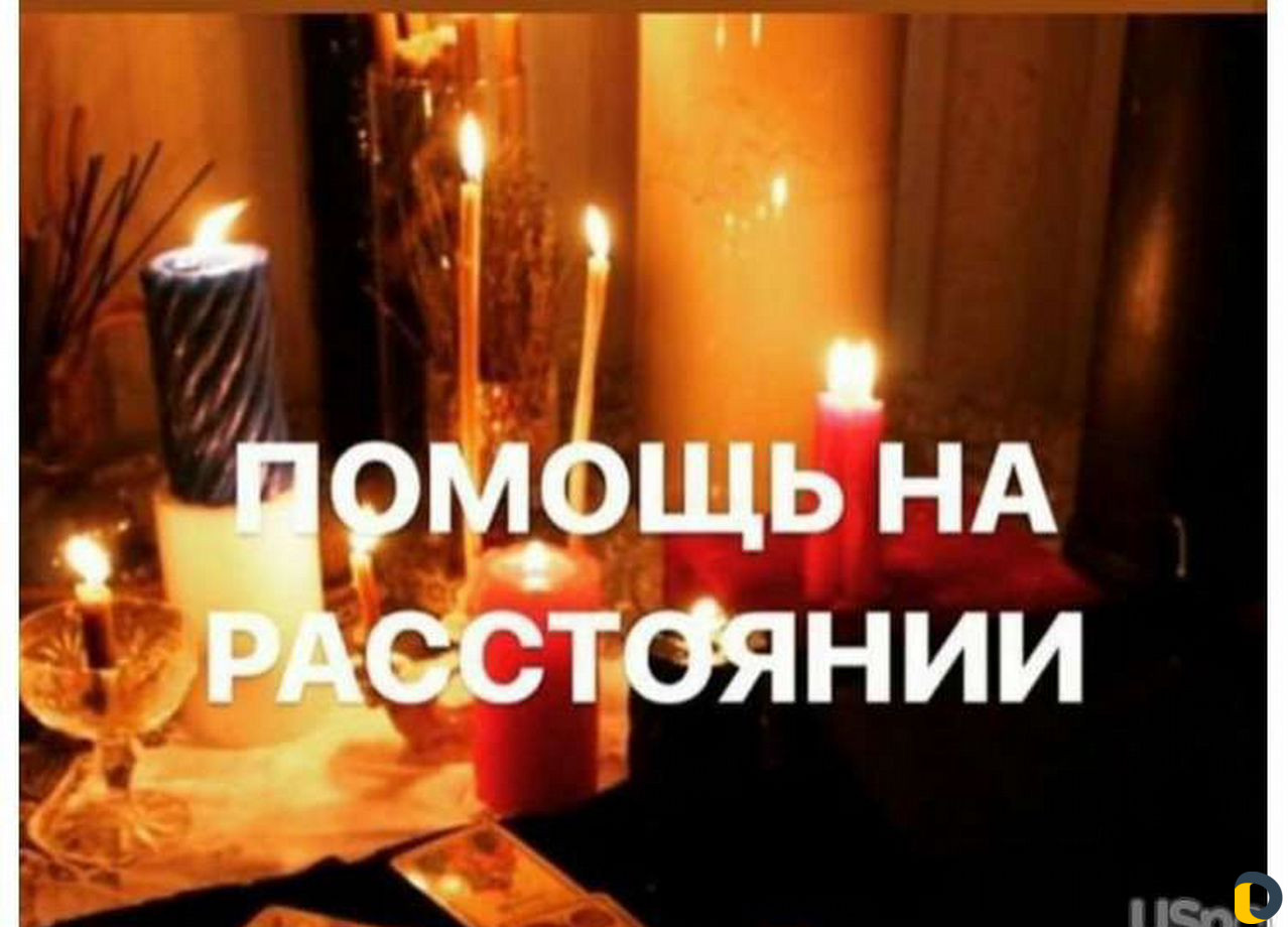 Гадание обучение