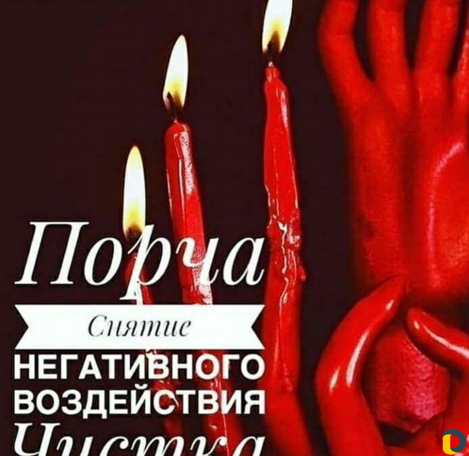 Гадание обучение