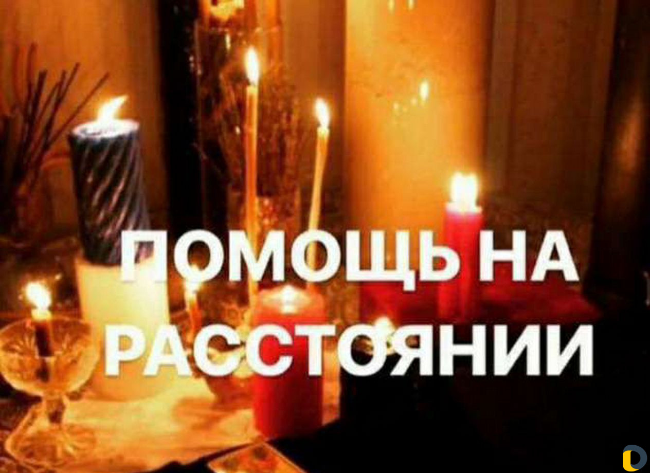 Гадание обучение