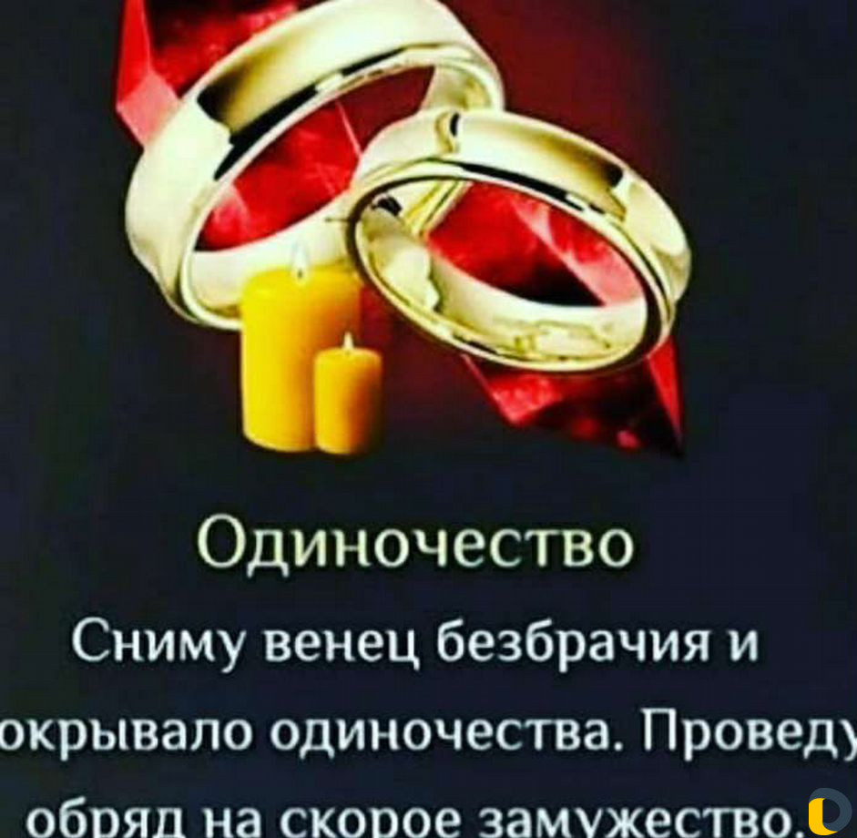 Гадание обучение