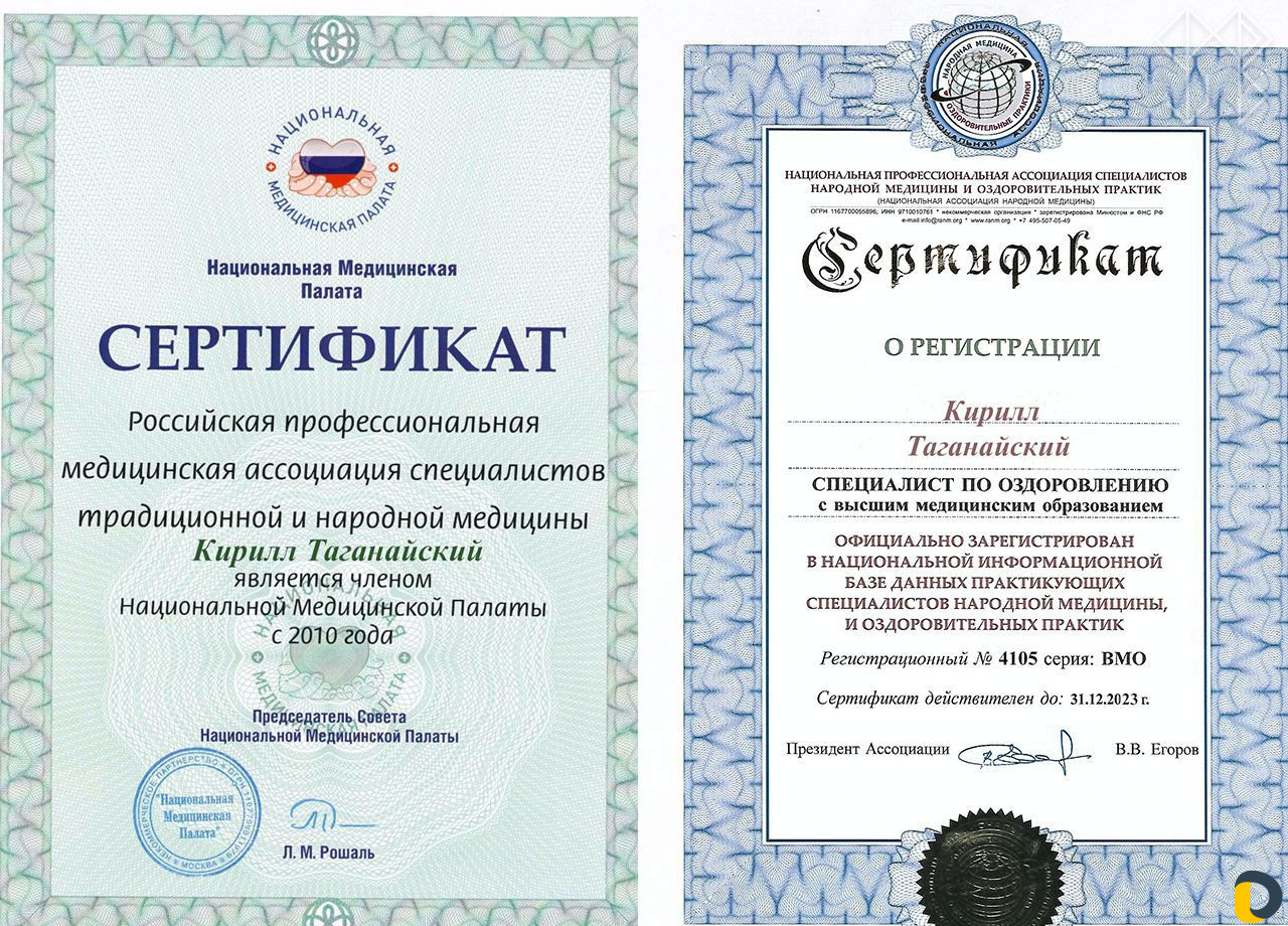 Гадание таро и руны, чистка, заговоры (обучение)