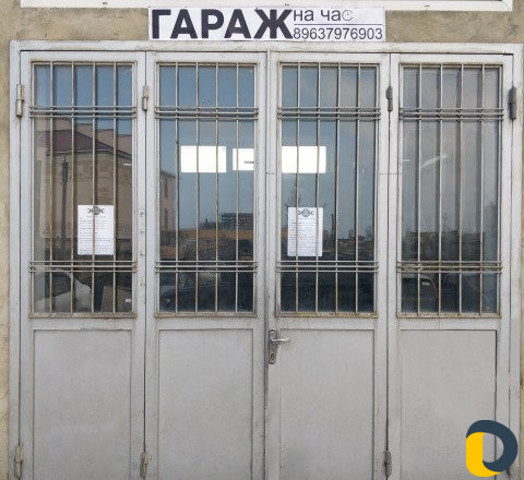 Гараж на час "Автосервис самообслуживания"