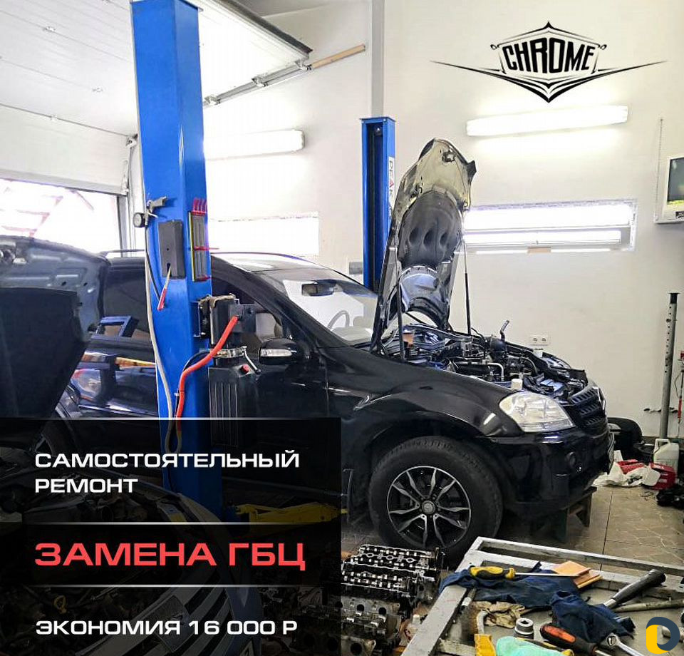 Гараж на час / сто самообслуживания / подъемник