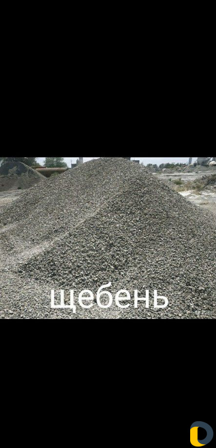 Газ 53. Доставка и перевозка сыпучих грузов по чр