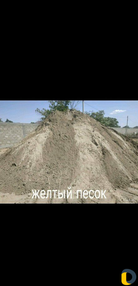 Газ 53. Доставка и перевозка сыпучих грузов по чр