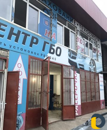 Газ на авто LPG/CNG