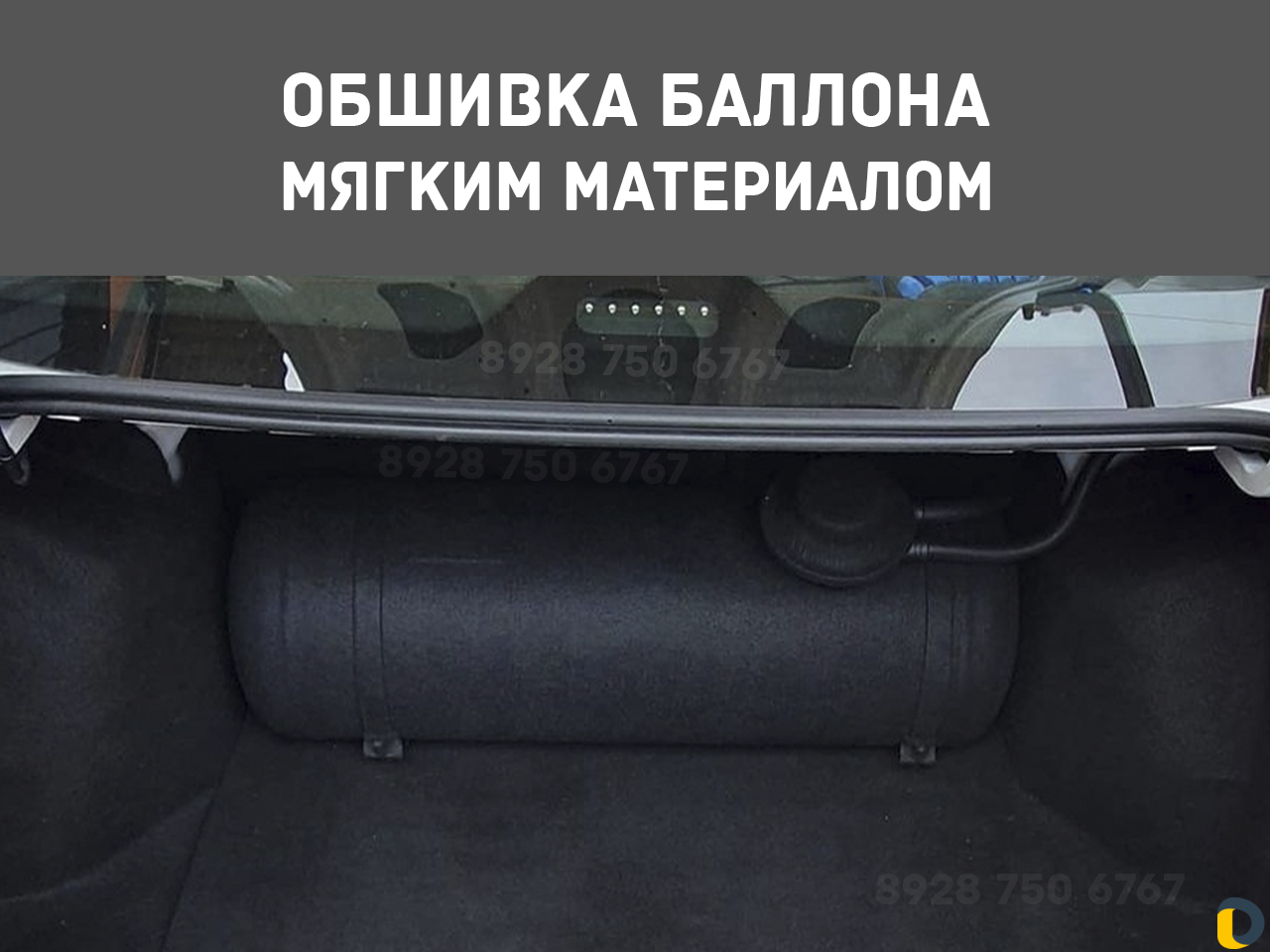 Газ на авто. Установка ГБО в Хасавюрте