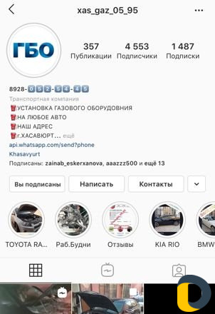 Газ на авто