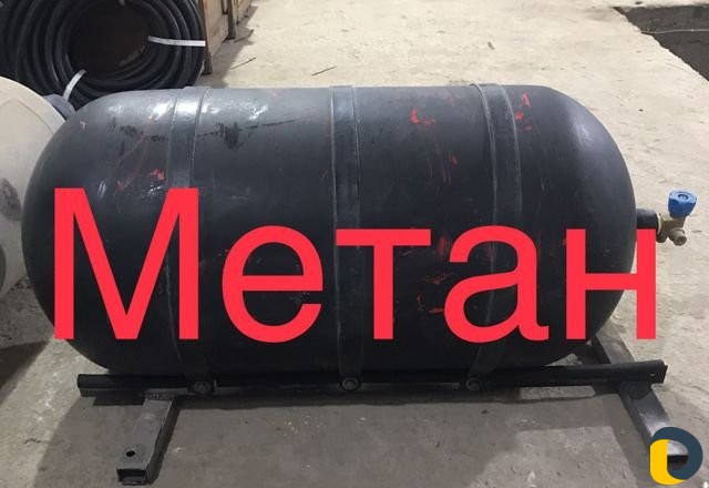 Газ