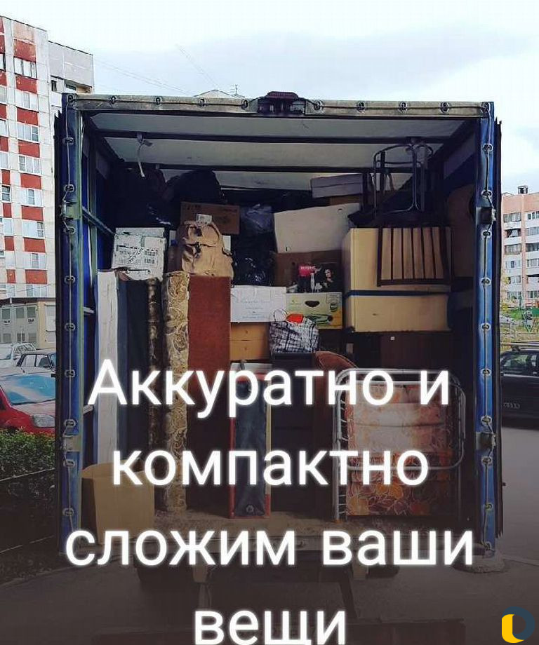 Газель, Грузчики, Грузоперевозки