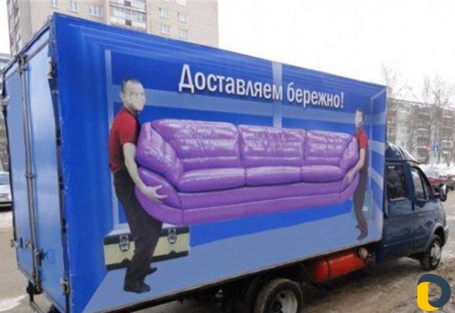 Газель Грузчики