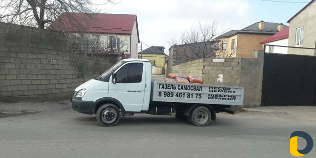 Газель самосвал