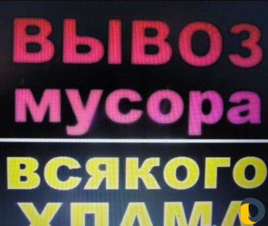 Газель самосвал