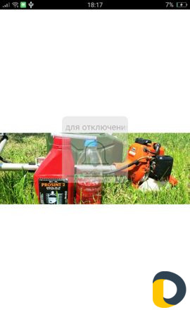 Газона касилка