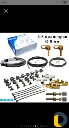Газовое оборудование. "Гарант" Газ
