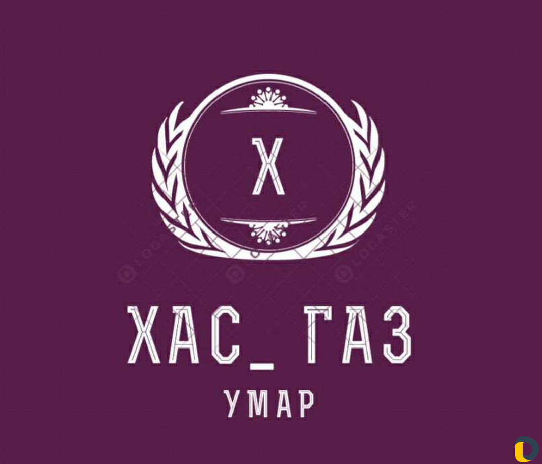 Газовое оборудование