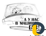 Газовое оборудование