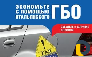 Газовое оборудование