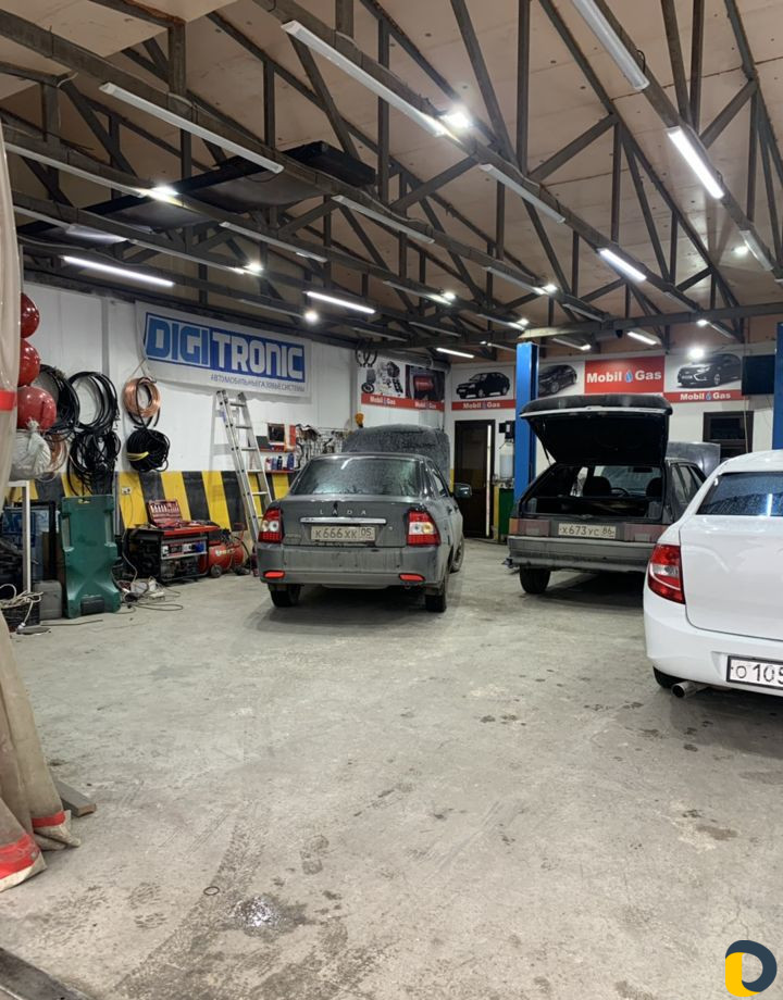 Газовое Оборудование