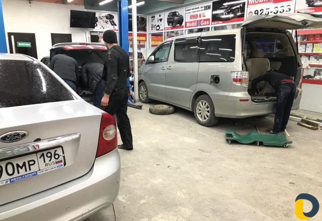 Газовое Оборудование