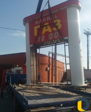 Газовоз
