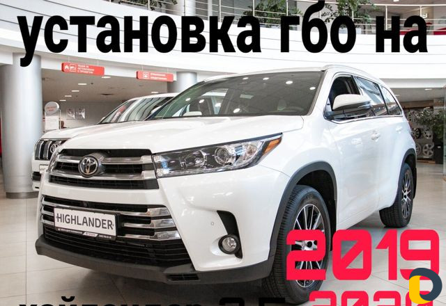 Гбо на камри 3,5 70 кузов и другие
