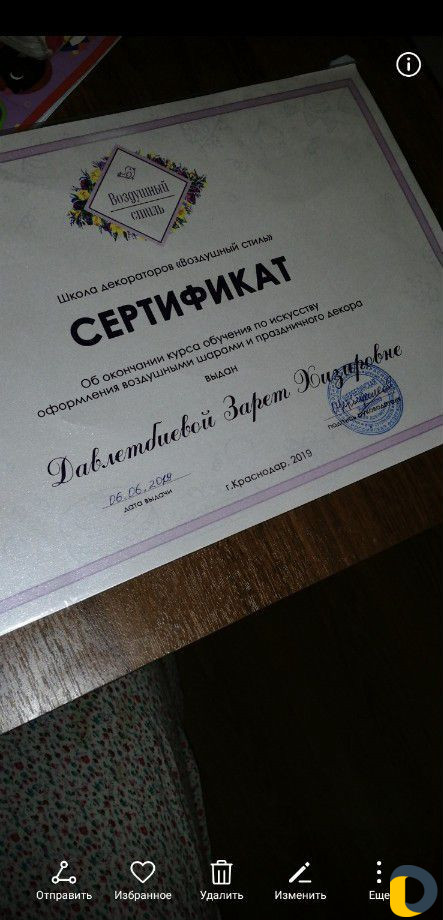 Гелевые шары