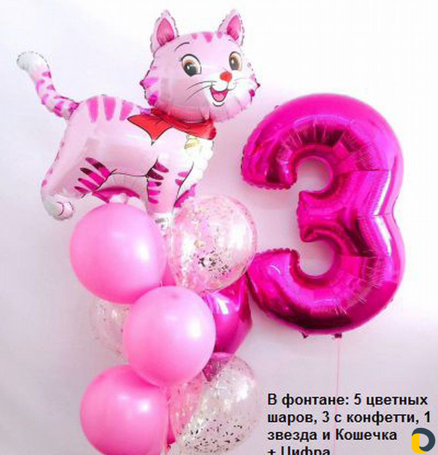 Гелиевые шары, доставка