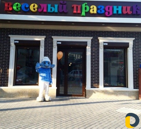 Гелий