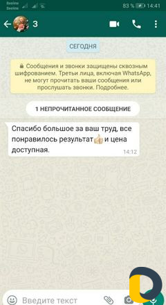 Генеральная, а также,после ремота уборка квартир,д