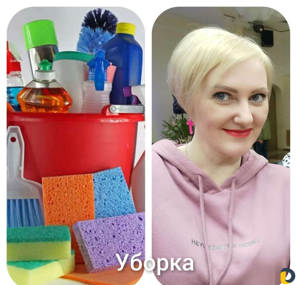 Генеральная уборка квартир, домов, Химчистка