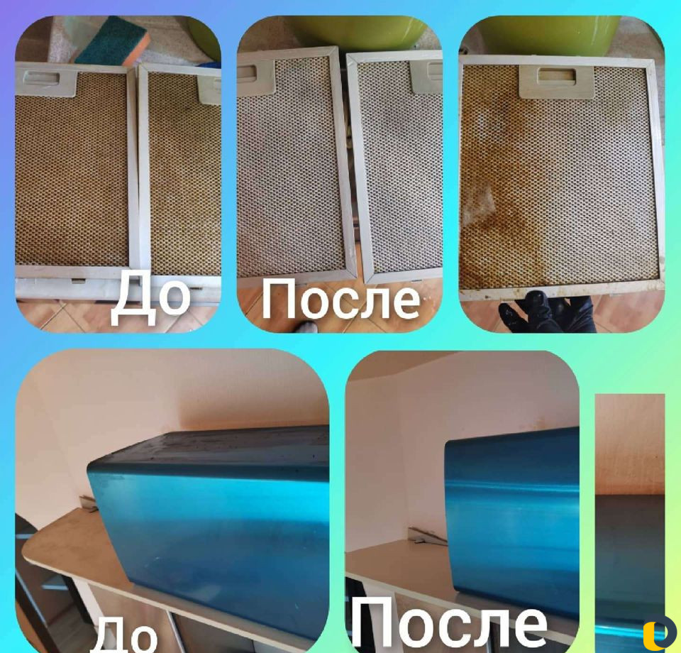 Генеральная уборка квартир, домов, Химчистка