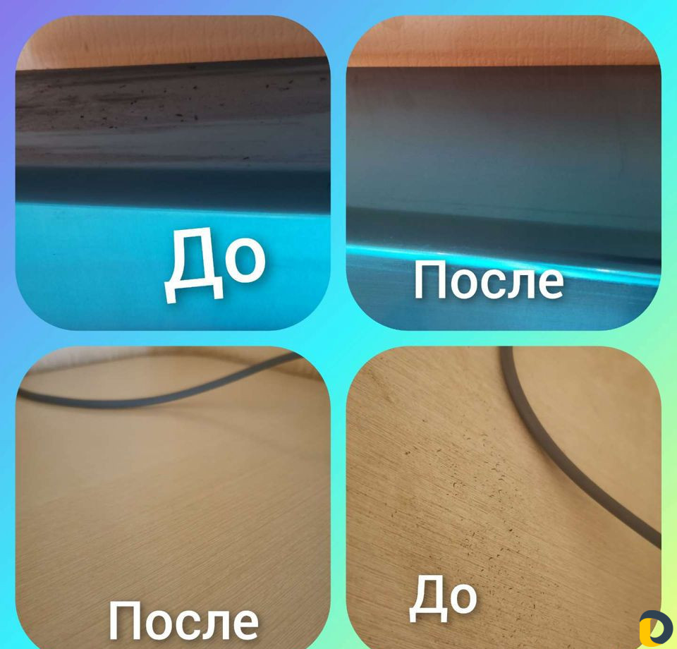 Генеральная уборка квартир, домов, Химчистка