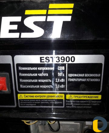 Генератор в аренду