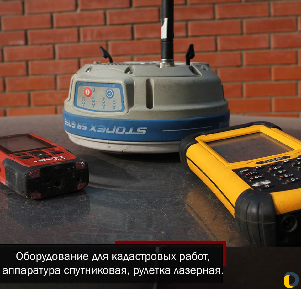 Геодезист, кадастровый инженер, межевание, вынос