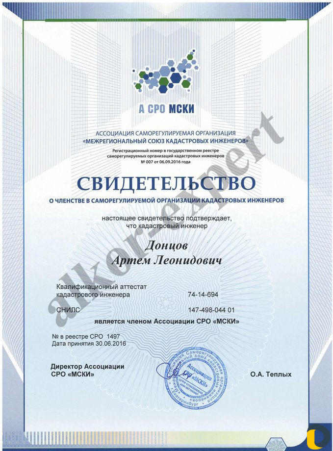 Геодезист, кадастровый инженер, межевание, вынос