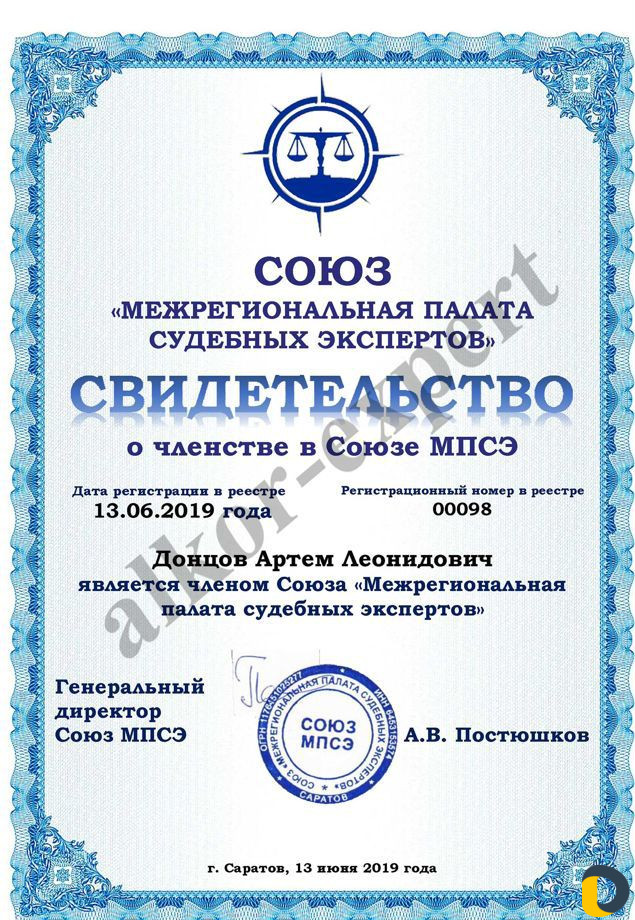 Геодезист, кадастровый инженер, межевание, вынос