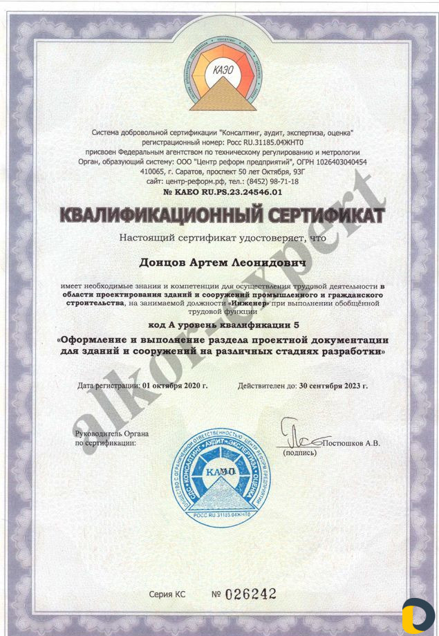 Геодезист, кадастровый инженер, межевание, вынос