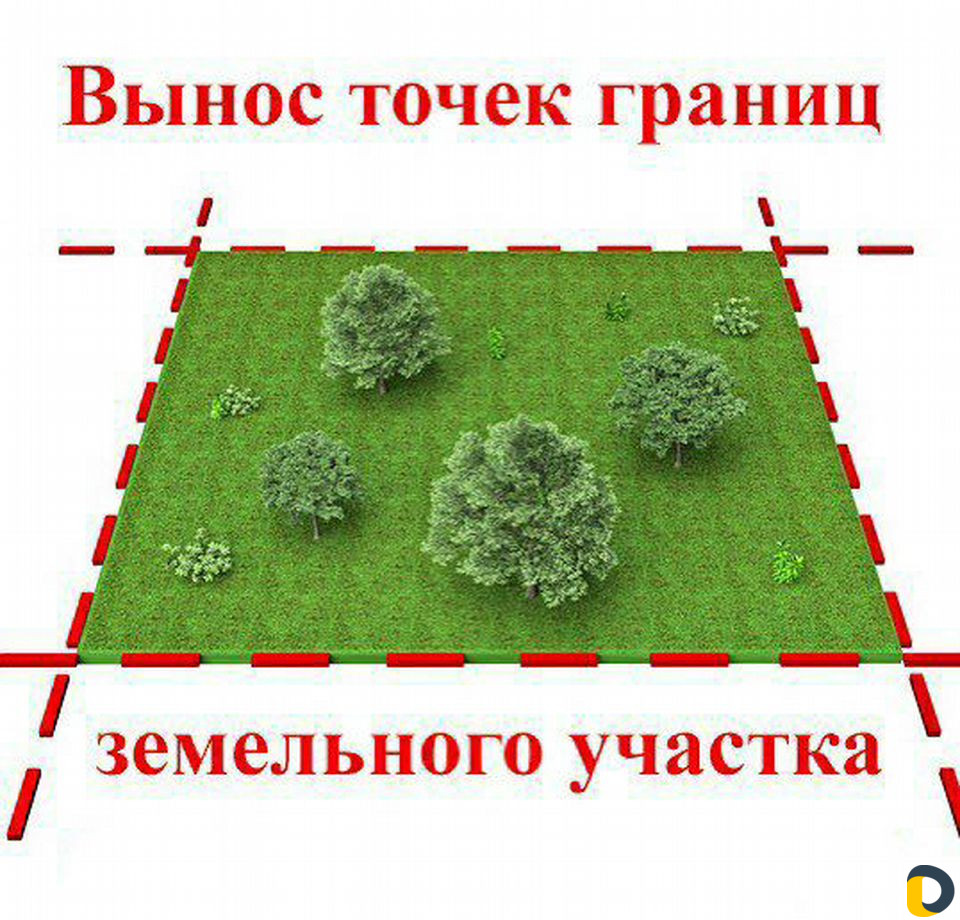 Геодезист