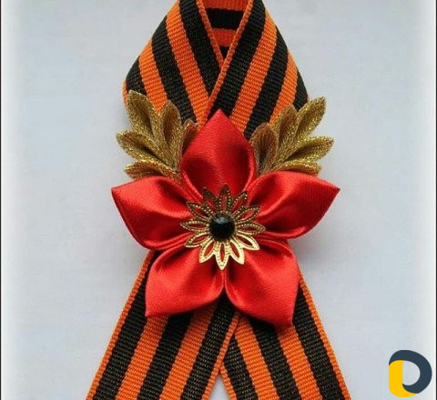Георгиевская лента
