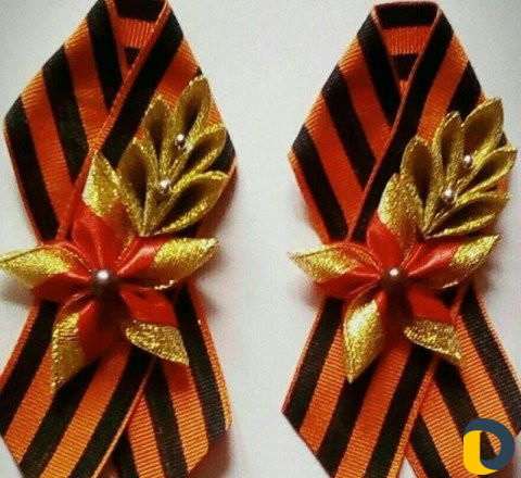 Георгиевская лента