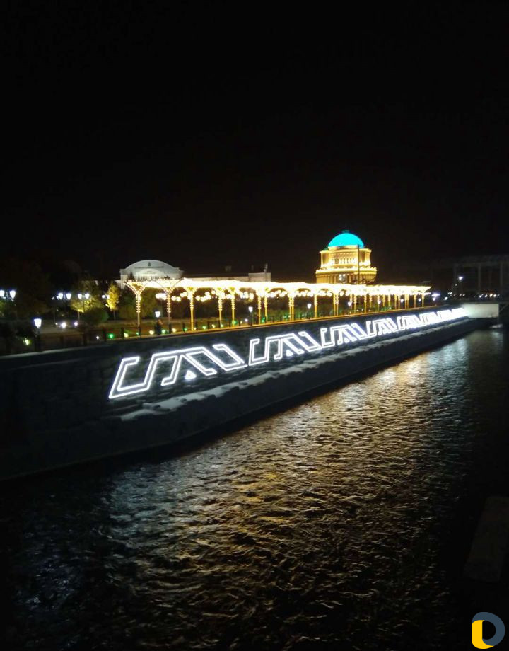 Гид