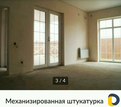 Гипсовая штукатурка машинного нанесения