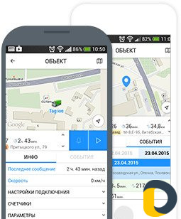 Глонасс GPS - оборудование бесплатно